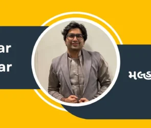 Malhar Thakar - મલ્હાર ઠાકર