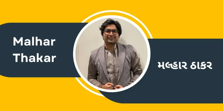 Malhar Thakar - મલ્હાર ઠાકર