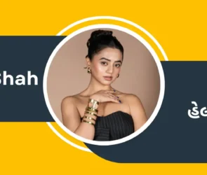 Helly Shah - હેલી શાહ