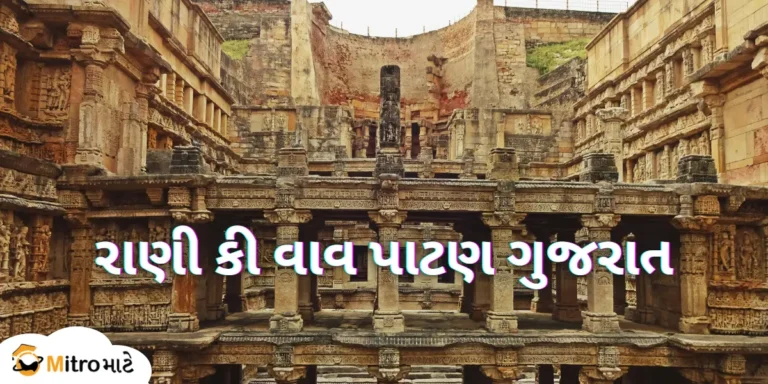 A historical stepwell of the queen Udayamati Rani Ki Vav, Patan, Gujarat, with beautiful architecture and many pillars.
