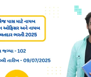 GPSC DySO recruitment 2025, targeted at college graduates. The image includes job details—total vacancies: 102, and last application date: 09/07/2025. A smiling young man holding notebooks appears on the right side.