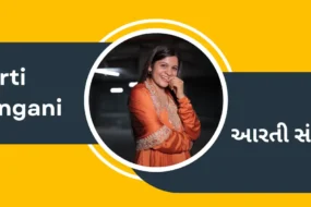 Aarti Sangani in an orange traditional outfit, featured on a yellow and charcoal grey banner with her name in English and Gujarati.