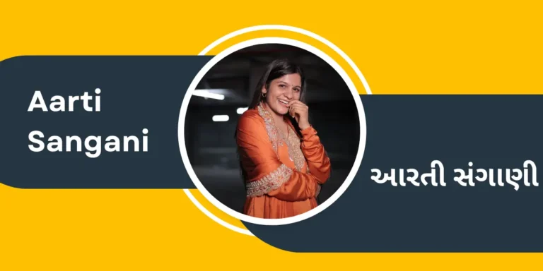 Aarti Sangani in an orange traditional outfit, featured on a yellow and charcoal grey banner with her name in English and Gujarati.