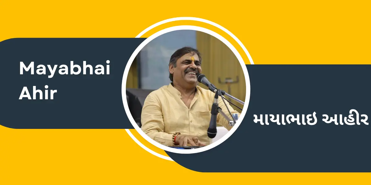 Mayabhai Ahir smiling and performing into a microphone, featuring his name in English and Gujarati.