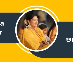 Banner of Gujarati actress Chhaya Thakor featuring her profile photo and name in English and Gujarati.