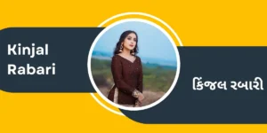 Gujarati singer Kinjal Rabari featured in a promotional banner with a yellow and charcoal grey background.