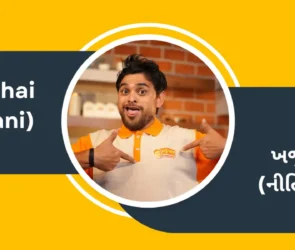 Nitin Jani, better known as Khajur Bhai, is pointing at his brand logo in a yellow-and-grey promotional graphic.