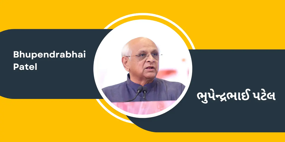 Bhupendrabhai Patel
