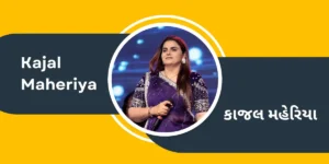 Kajal Maheriya