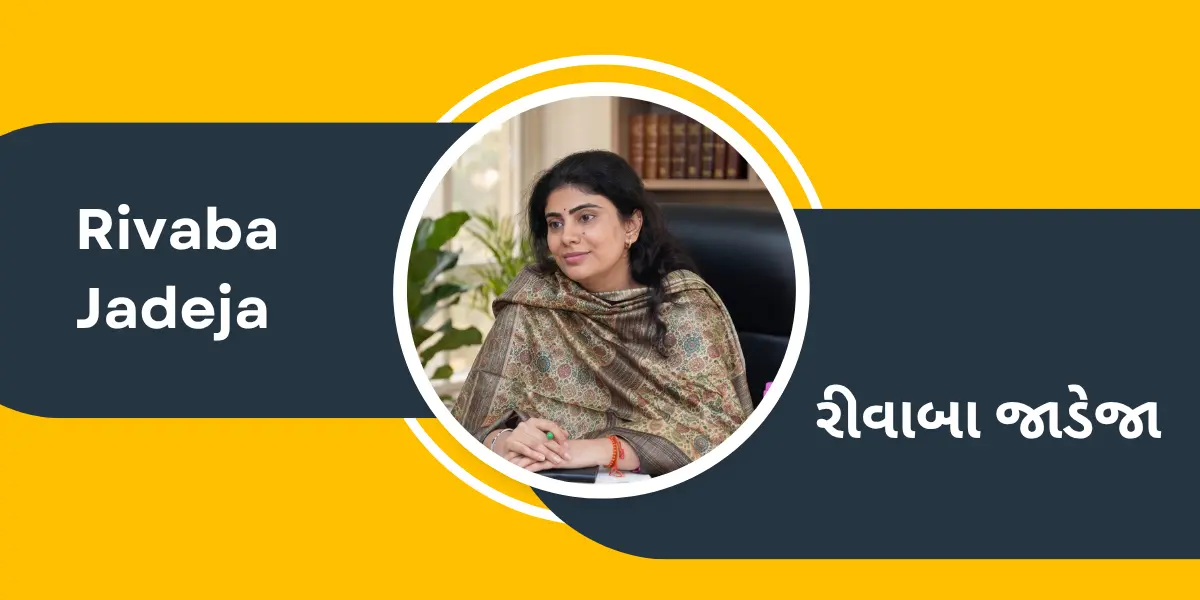 Rivaba Jadeja