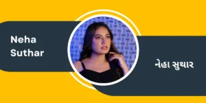 Neha Suthar featuring her name in English and Gujarati scripts against a yellow and charcoal background.