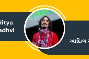 Singer Aditya Gadhvi with his name in English and Gujarati on a yellow and charcoal background.