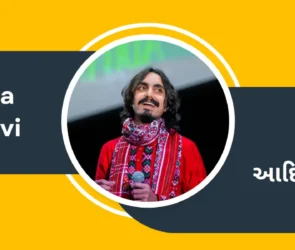 Singer Aditya Gadhvi with his name in English and Gujarati on a yellow and charcoal background.
