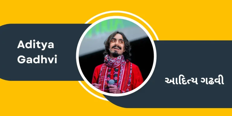 Singer Aditya Gadhvi with his name in English and Gujarati on a yellow and charcoal background.