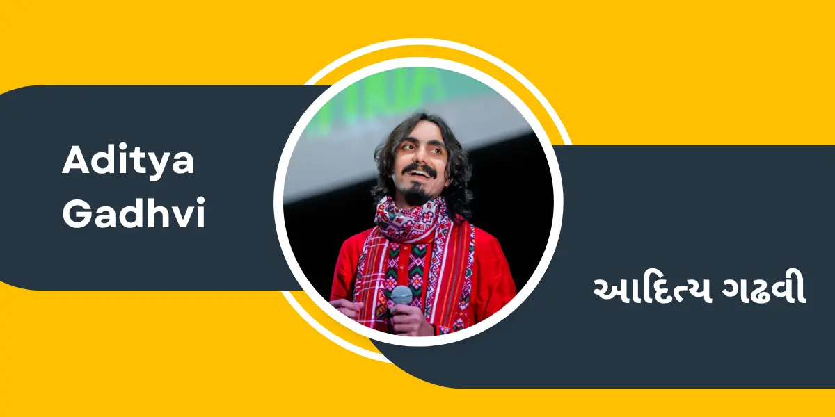 Singer Aditya Gadhvi with his name in English and Gujarati on a yellow and charcoal background.