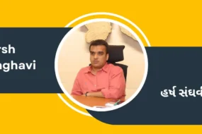 Gujarat home minister Harsh Sanghavi photo with his name in English and Gujarati on a yellow and dark grey background.