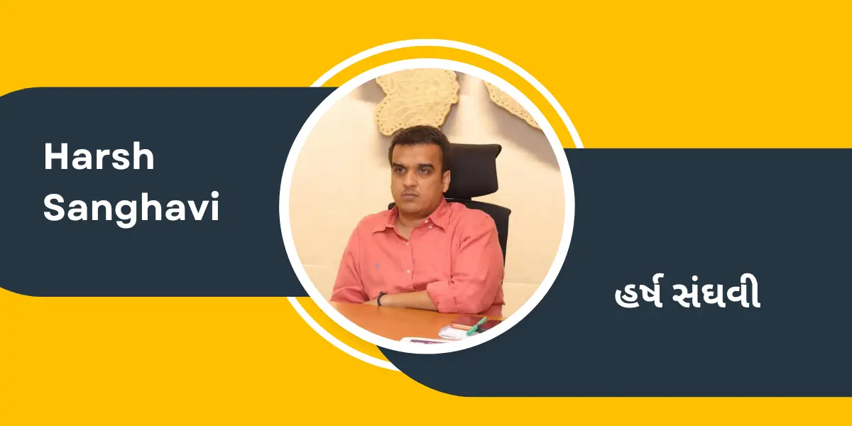 Gujarat home minister Harsh Sanghavi photo with his name in English and Gujarati on a yellow and dark grey background.