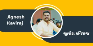 jignesh kaviraj