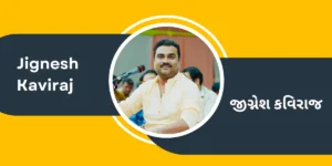 Singer Jignesh Kaviraj with his name in English and Gujarati scripts on a yellow background.
