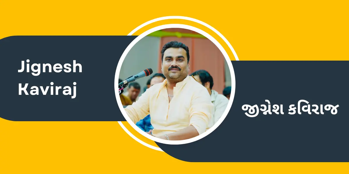 Singer Jignesh Kaviraj with his name in English and Gujarati scripts on a yellow background.