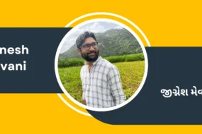 Politician Jignesh Mevani photo with his name in English and Gujarati on a yellow and charcoal grey background.