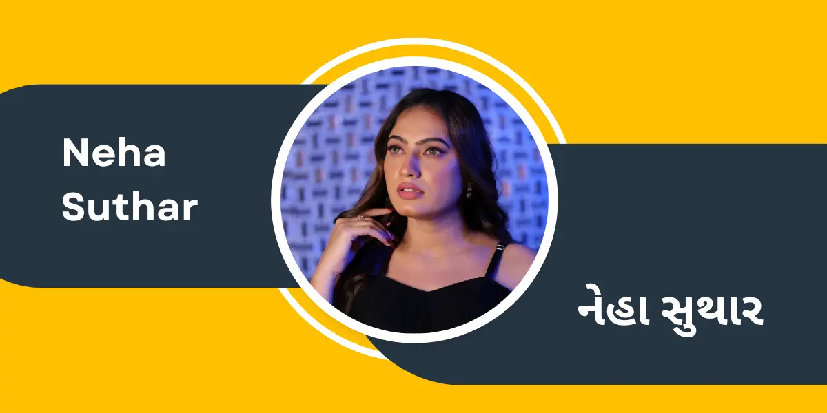 neha suthar