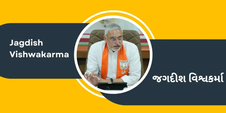 Jagdish Vishwakarma is wearing a BJP saffron scarf and sitting in an office, and his name is written in Gujarati and English.