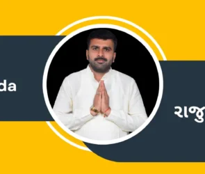 Raju Karpada biography profile graphic featuring him in a white kurta with a yellow and grey background.