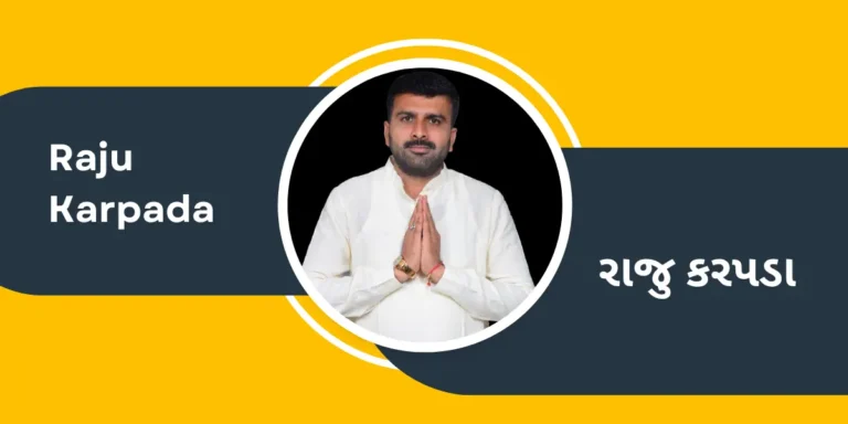 Raju Karpada biography profile graphic featuring him in a white kurta with a yellow and grey background.