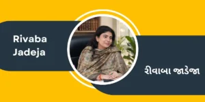 Politician Rivaba Jadeja is sitting in an office setting, and her name is written in Gujarati and English.