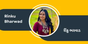Singer Rinku Bharwad official profile photo with name in English and Gujarati on a yellow and charcoal grey background.