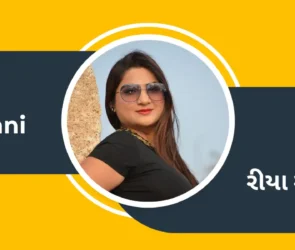 Profile graphic of Riya Samani in English and Gujarati script on a yellow and charcoal background.
