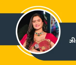Zeel Joshi in a red traditional dress with a microphone, set against a yellow and charcoal gray graphic background.