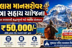 Kailash Mansarovar Yatra Scheme