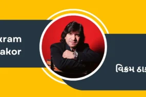 vikram thakor