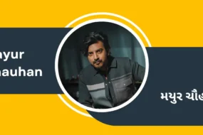 mayur chauhan