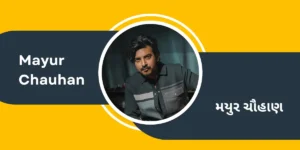 mayur chauhan