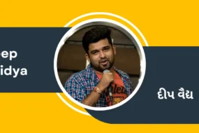 deep vaidya