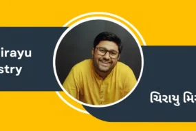chirayu mistry