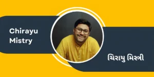 chirayu mistry